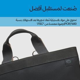 HP / Notebook carrying backpack/tote / convertible / 14 | 9C2H1AA