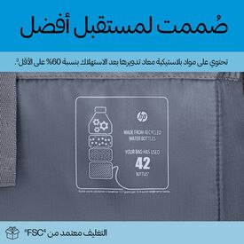 HP Travel Plus / Notebook carrying case / 22L / 16.1" / | A2CE1AA