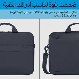 HP Everyday / Notebook carrying case / 14.1" / odyssey  | A08KGAA