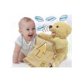 Jamara Mr / Babble Bear / Speaking function / AA / Beige | 460480