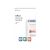Microsoft Office Home and Student 2019 Box pack 79G-05149