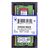 Kingston ValueRAM DDR4 module 8 GB SO-DIMM KVR26S19S68