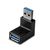 Lindy USB 3.0 90 Degree Up Type A Male to Female Right An | 71261