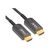 Club 3D - Ultra High Speed - HDMI cable - HDMI male to | CAC-1379