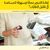 HP 924 - Yellow - original - ink cartridge | 4K0U5NE