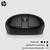 HP 245 - Mouse - right and left-handed - optical -  | 81S67AA#ABB