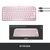 Logitech MX Keys Mini - Keyboard - backlit - Bluetoo | 920-010484
