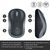 Logitech M185 - Mouse - optical - wireless - 2.4 GHz | 910-002238