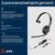 Poly Blackwire 5210 - Blackwire 5200 series - headset - | 8X230A6