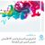 HP 304XL - High Yield - colour (cyan, magenta, yell | N9K07AE#BA3