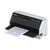 Epson LQ 690II - Printer - B/W - dot-matrix - 360 x  | C11CJ82401