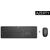 HP 150 - Keyboard and mouse set - USB - German - bl | 240J7AA#ABD