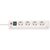 Brennenstuhl Bremounta - Power strip - output connec | 1150650124