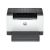 HP LaserJet M207dw - Printer - B/W - Duplex - laser  | 8J9K9F#B19