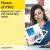 HP 308 - 2-pack - black, yellow, cyan, magenta - origin | 6L6S6UE
