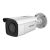 Network surveillance camera - bullet  | DS-2CD2T86G2-4I(2.8MM)(C)