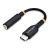 StarTech.com USB-C Audio Adapter to 3.5mm TRRS Jack, | USBCAUDIO2