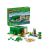 LEGO The Turtle Beach House   21254