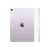 Apple 11-inch iPad Air M3 Wi-Fi - Tablet - 1 TB - 11" | MCAU4TY/A