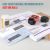 TRODAT Ink Roller for identity theft protection 199526