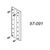 Ergotron Track Mount Bracket kit for 100 & 200 series  97-091