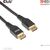Club 3D CAC-1094 DisplayPort 2.1 DP80 Cable 2m 8K240Hz