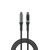 4smarts DigitCord Enterprise USB4 USB-C Cable 1.5m Black