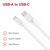 Equip USB-A to USB-C USB 2.0 Cable, 2m