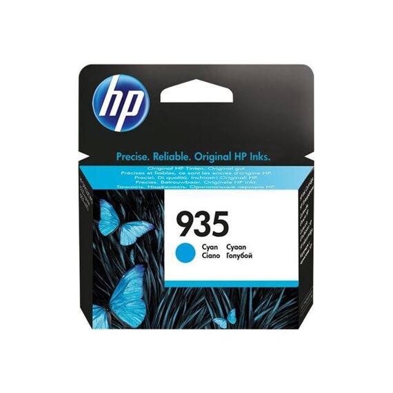 HewlettPackard-C2P20AEBGX-Consumables