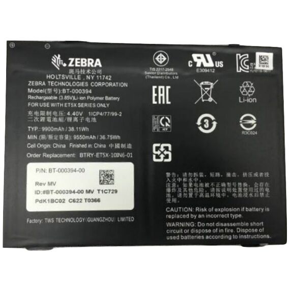 Zebra - Tablet battery - lithium polymer - 9 | BTRY-ET5X-10IN5-01