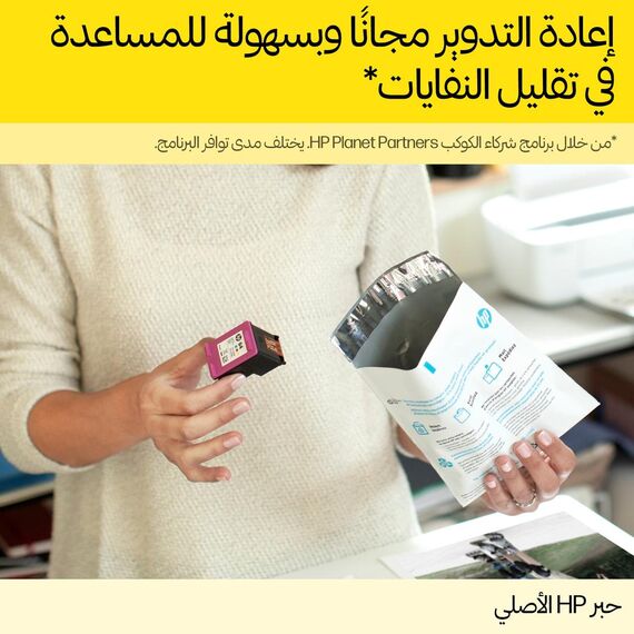 HP 924 - Cyan - original - Officejet - ink cartridge | 4K0U3NE