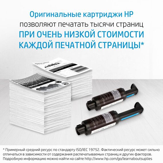 HP 103A Reload Kit - Black - toner refill - for Neversto | W1103A