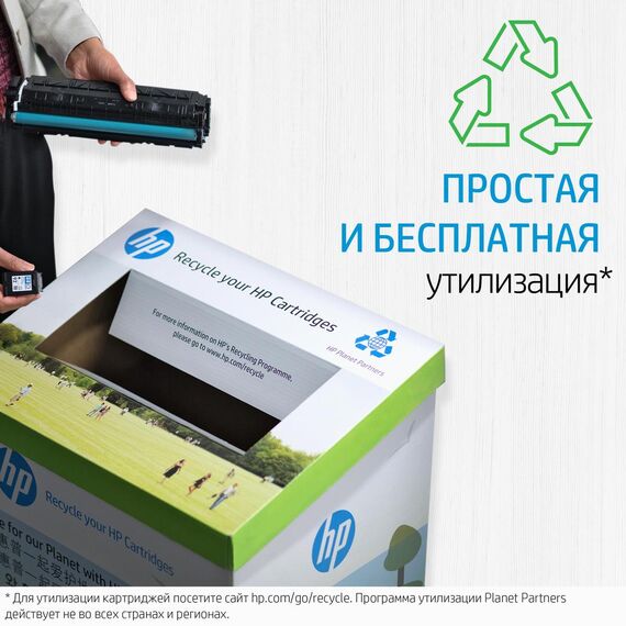 HP 136A Black Original LaserJet Toner Cartridge / 1150 p | W1360A