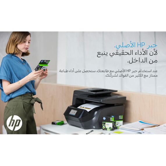 HP 903XL - High Yield - yellow - original - blister | T6M11AE#301