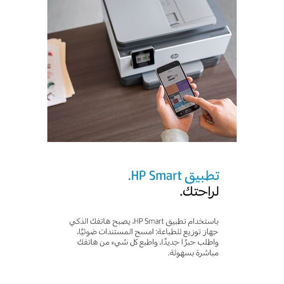HP 903XL - High Yield - yellow - original - blister | T6M11AE#301