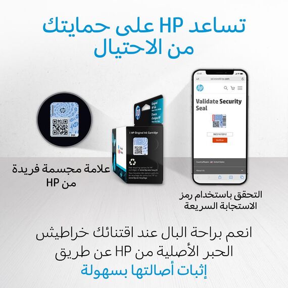HP 62XL - 12 ml - High Yield - black - original - ink c | C2P05AE