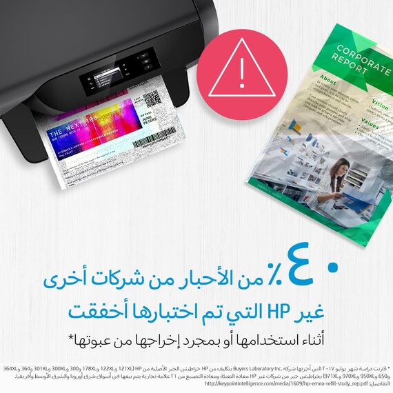 HP 933XL - High Yield - yellow - original - ink cartrid | CN056AE