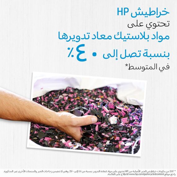 HP 933XL - High Yield - yellow - original - ink cartrid | CN056AE