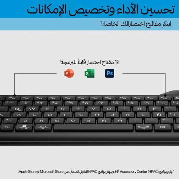 HP 475 - Keyboard - dual-mode, multi-device, compac | 7N7B9AA#ABD