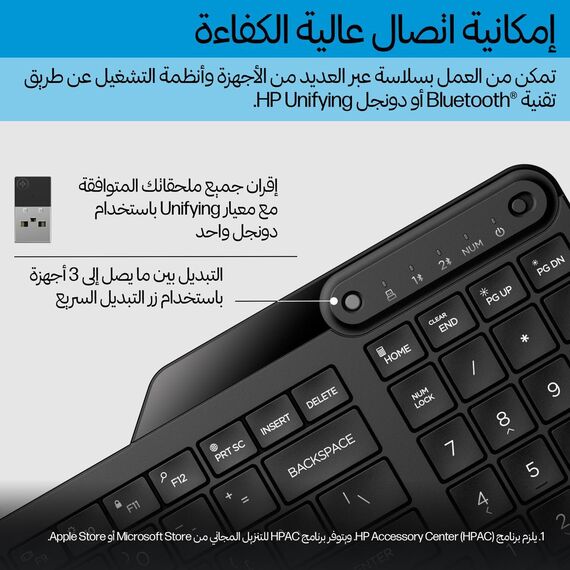 HP 475 - Keyboard - dual-mode, multi-device, compac | 7N7B9AA#ABD