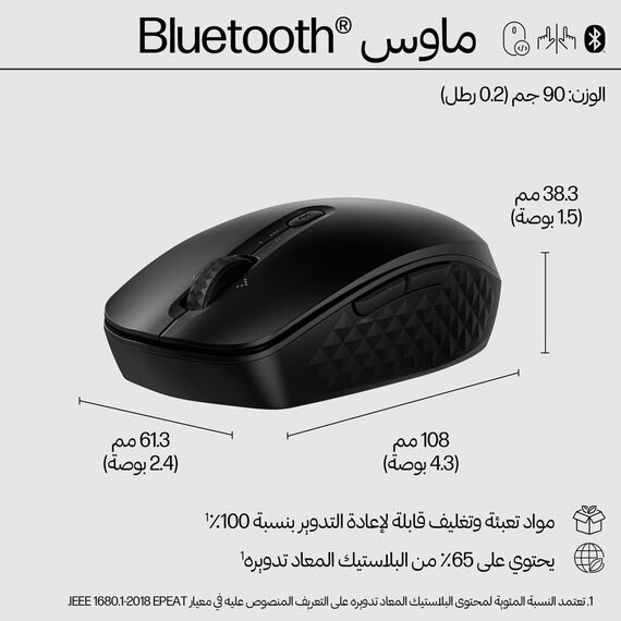 HP 425 - Mouse - programmable - 7 buttons - wireless -  | 7M1D5AA
