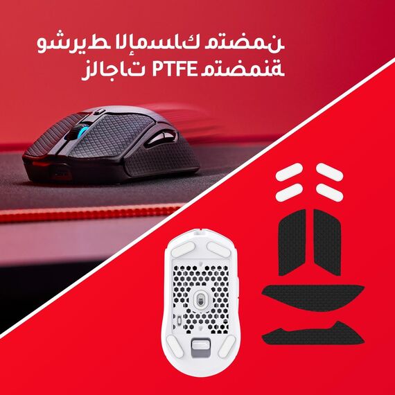 HyperX Pulsefire Haste 2 - Mouse - optical - 6 buttons  | 6N0B0AA