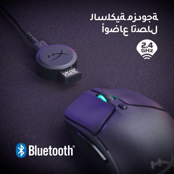 HyperX Pulsefire Haste 2 - Mouse - optical - 6 buttons  | 6N0B0AA