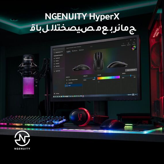 HyperX Pulsefire Haste 2 - Mouse - optical - 6 buttons  | 6N0B0AA