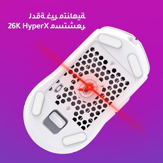 HyperX Pulsefire Haste 2 - Mouse - optical - 6 buttons  | 6N0B0AA