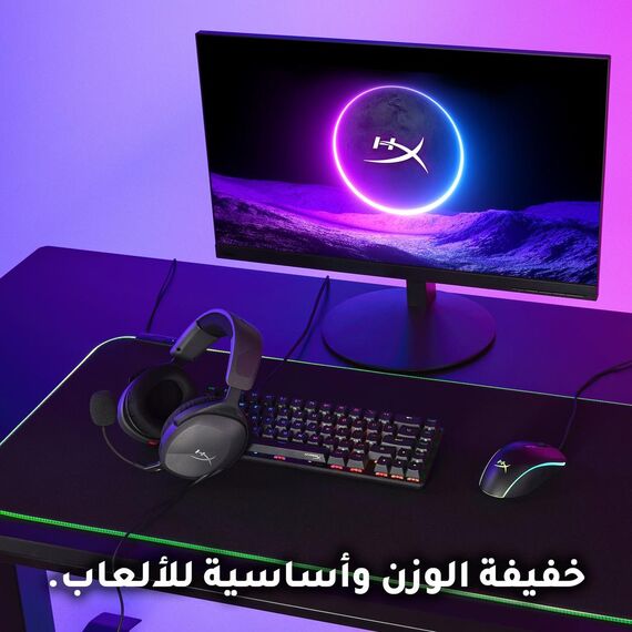 HyperX Cloud Stinger 2 Core - Headset - full size - wir | 683L9AA