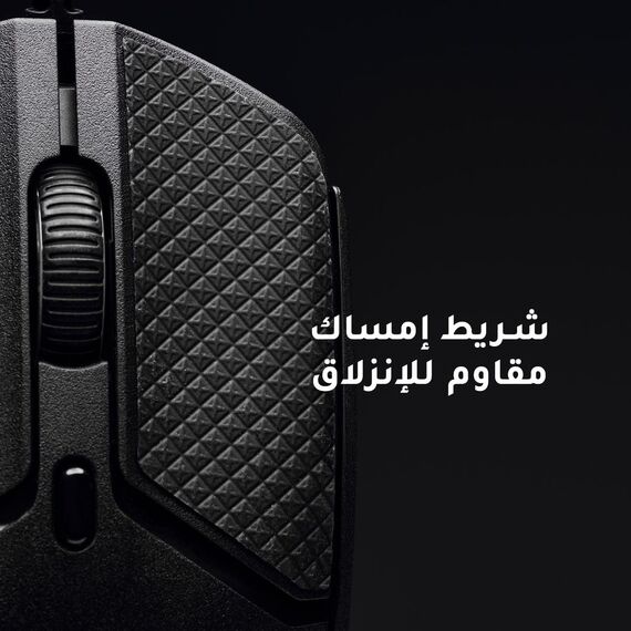 HyperX Pulsefire Haste 2 - Mouse - optical - 6 buttons  | 6N0A7AA