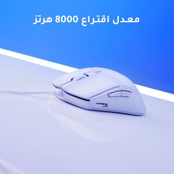 HyperX Pulsefire Haste 2 - Mouse - optical - 6 buttons  | 6N0A7AA