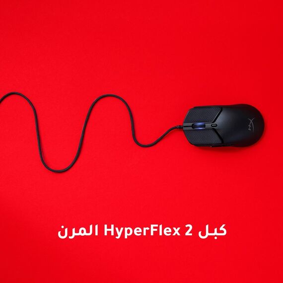 HyperX Pulsefire Haste 2 - Mouse - optical - 6 buttons  | 6N0A7AA