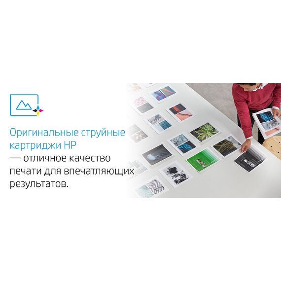 HP 302 - 4 ml - colour (cyan, magenta, yellow) - or | F6U65AE#UUS